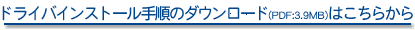 hCoCXg[̃_E[h͂炩